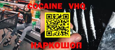 каннабис Абинск