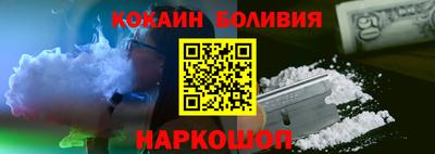 каннабис Абинск