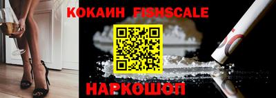 МДМА Абакан
