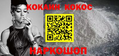 МДМА Абакан