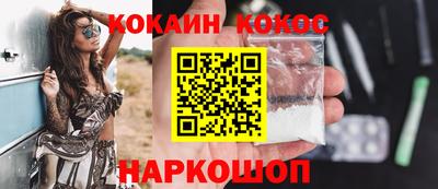 мефедрон Абакан