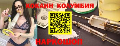 героин Гай