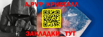 мефедрон Абакан