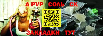 МДМА Абакан