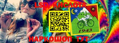 трава Абинск