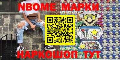 дживик Азнакаево