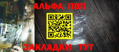 дживик Азнакаево