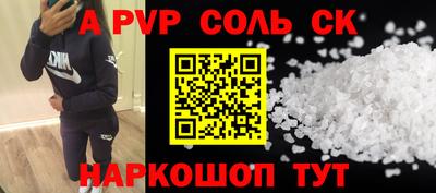 каннабис Абинск