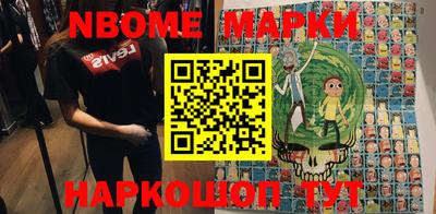 мефедрон Абакан