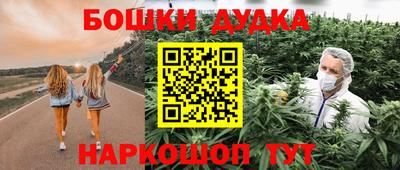 героин Гай