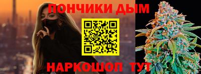каннабис Абинск