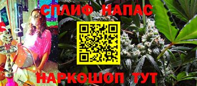 каннабис Абинск