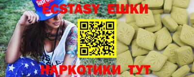 МДМА Абакан
