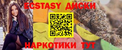 ГАЛЛЮЦИНОГЕННЫЕ ГРИБЫ Азнакаево
