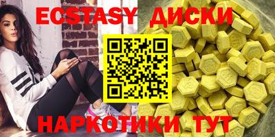 каннабис Абинск