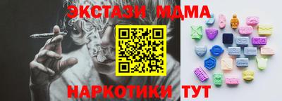 МДМА Абакан