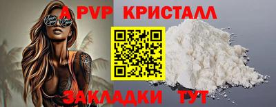 метадон Гагарин