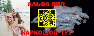 дживик Азнакаево