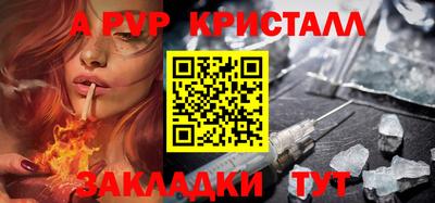 mdma Абакан