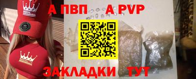 МДМА Абакан