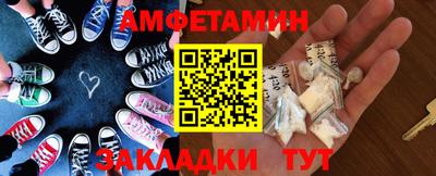 МДМА Абакан