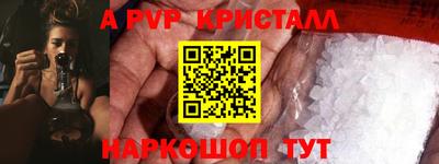 мефедрон Абакан