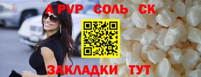 скорость mdpv Азнакаево