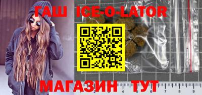каннабис Абинск