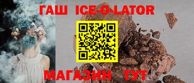 МДМА Абакан