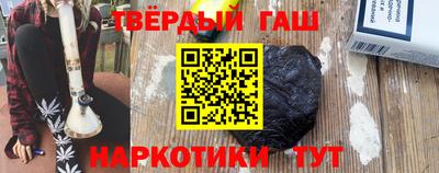 героин Гай