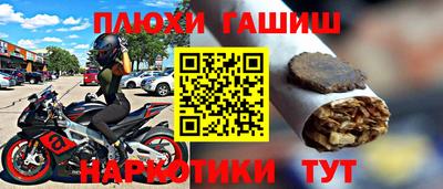 каннабис Абинск