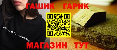 дживик Азнакаево