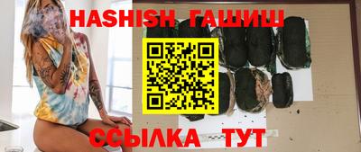 каннабис Абинск