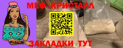 МДМА Абакан