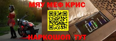 МДМА Абакан