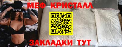 мефедрон Абакан