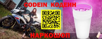 дживик Азнакаево