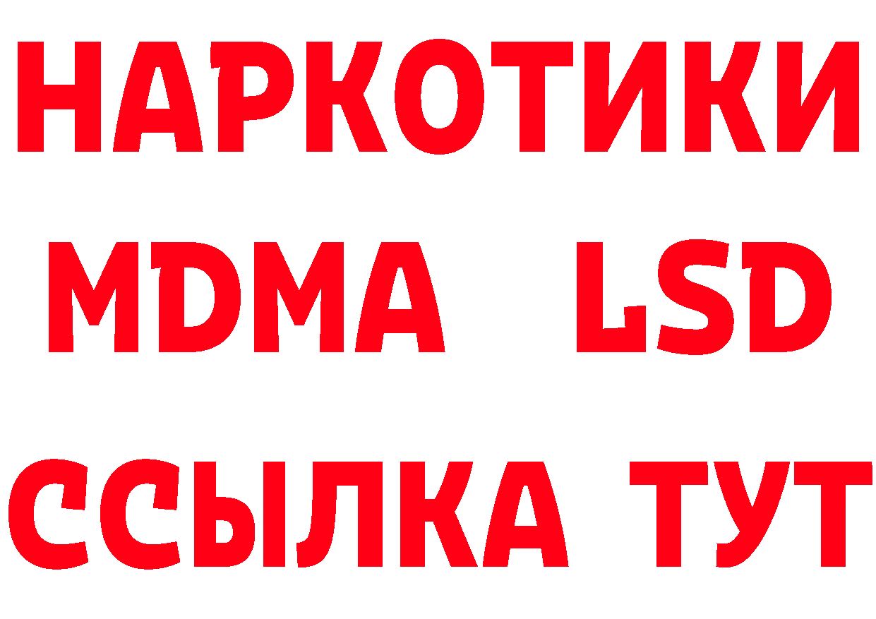 Кетамин ketamine как зайти нарко площадка MEGA Анжеро-Судженск