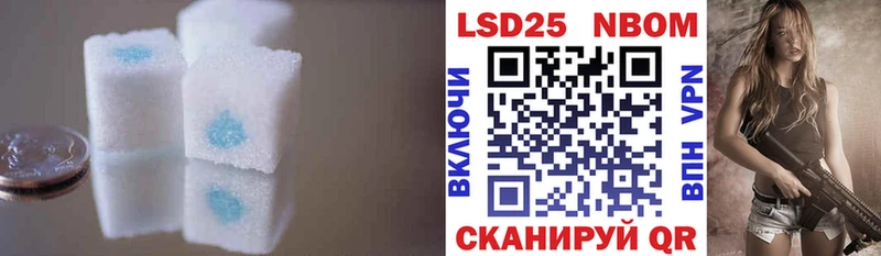 LSD-25 экстази кислота  наркота  Анжеро-Судженск 