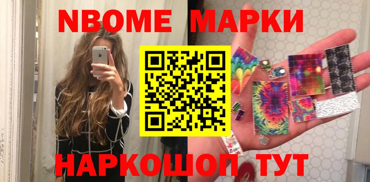 ЛСД экстази ecstasy Анжеро-Судженск