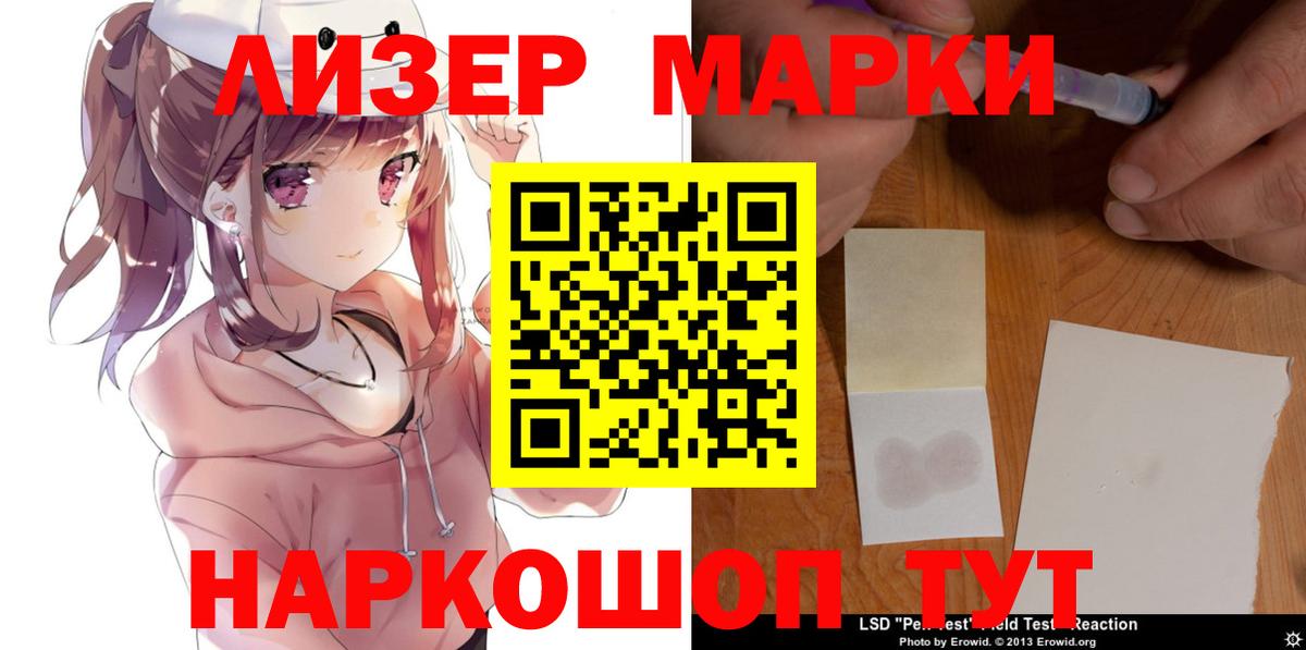 Анжеро-Судженск  LSD-25 экстази  Вход с VPN  ЛСД экстази ecstasy 