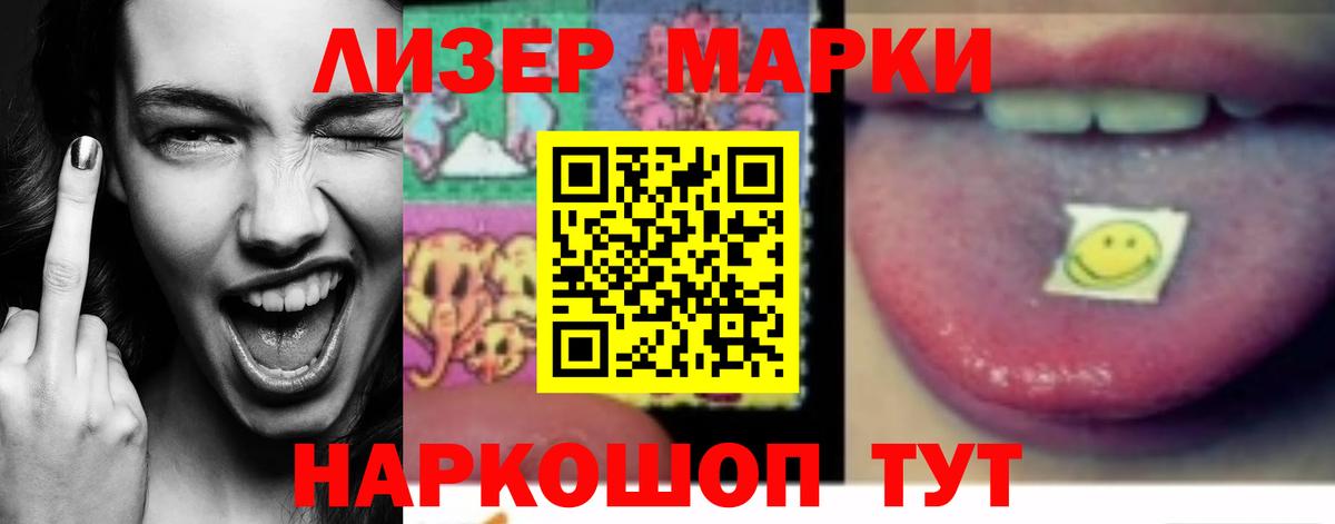 ЛСД экстази ecstasy  ЛСД экстази кислота  Анжеро-Судженск  Вход с VPN 