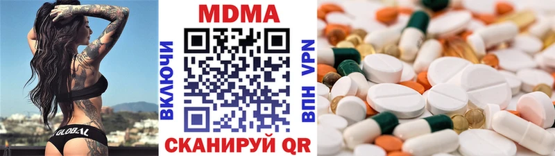 цены наркотик  Анжеро-Судженск  MDMA Molly 