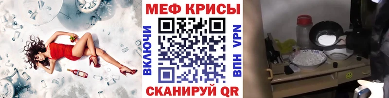 МЕФ  Анжеро-Судженск