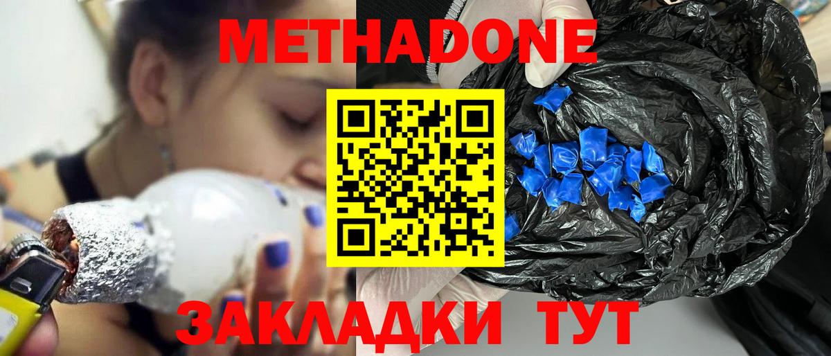 Канабис Анжеро-Судженск