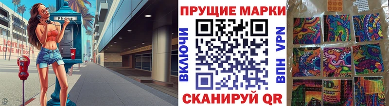 omg tor  Анжеро-Судженск  Марки N-bome 1500мкг 