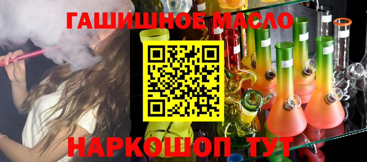 omg зеркало  Анжеро-Судженск  ТГК вейп с тгк 