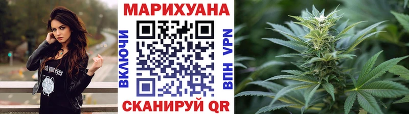 ссылка на мегу   Анжеро-Судженск  Бошки марихуана конопля 
