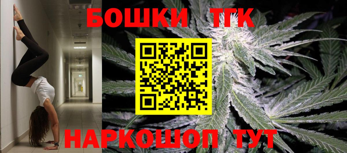 Марихуана SATIVA & INDICA  Анжеро-Судженск  Конопля семена 