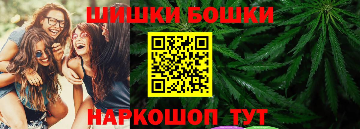 МАРИХУАНА марихуана  Конопля тримм  Вход с VPN  Анжеро-Судженск 
